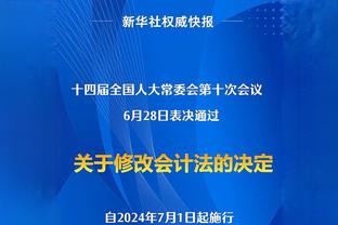 跟队记者：曼联的防守做的不错，但已经连续7个半场比赛没进球了